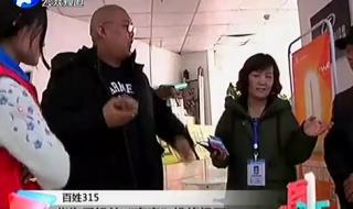 河南电视台公共频道