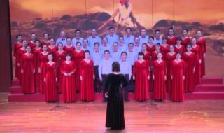 四渡赤水出奇兵歌曲 四渡赤水出奇兵歌曲