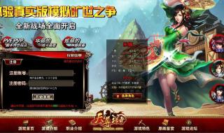 浏览器自动弹出网页 浏览器自动弹出网页