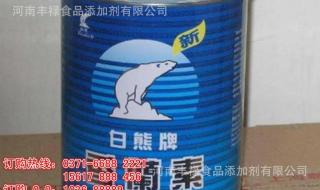 惠氏香兰素 惠氏香兰素