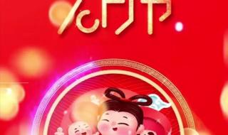 2023开工大吉 2023开工大吉