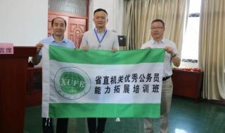 西安公务员考试培训 西安公务员考试培训