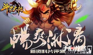 神界危机龙王神 神界危机龙王神