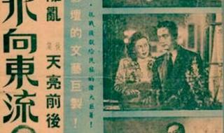 伤心人面对一江春水