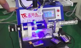 便携式激光焊机多少钱 便携式激光焊机多少钱