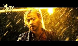 余文乐好看的电影