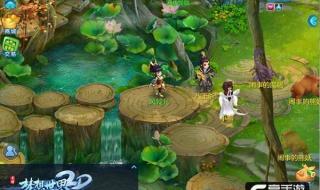 镇魂武器任务流程