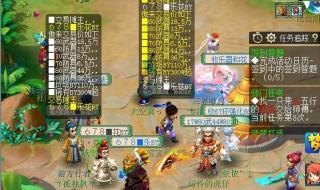 梦幻西游2新手礼包 梦幻西游2新手礼包